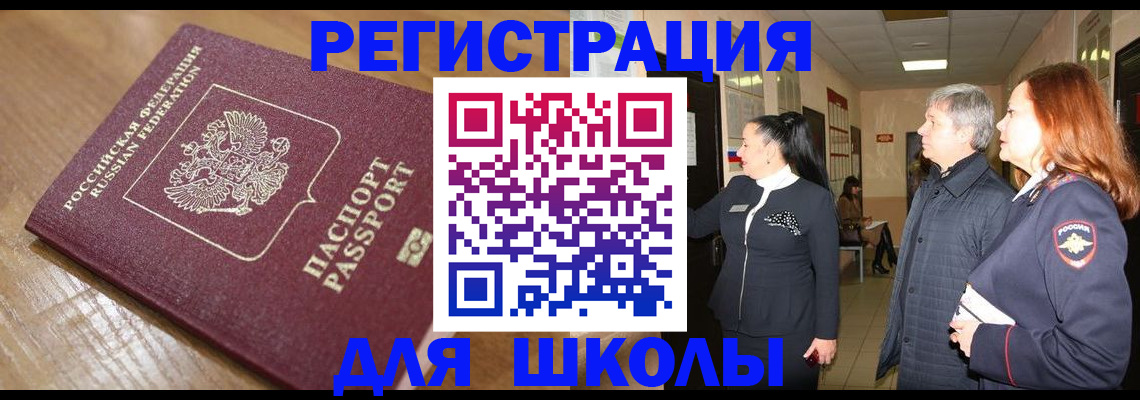 найти адрес прописки в Хотьково
